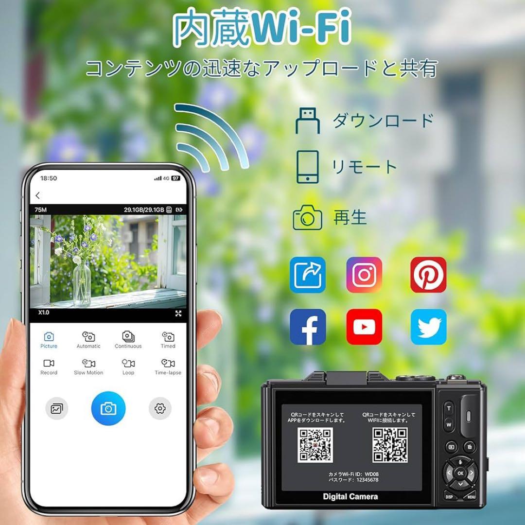 ✨新品 ✨5K対応 デジタルカメラ 7500万画素 WiFi 32GB デジカメ