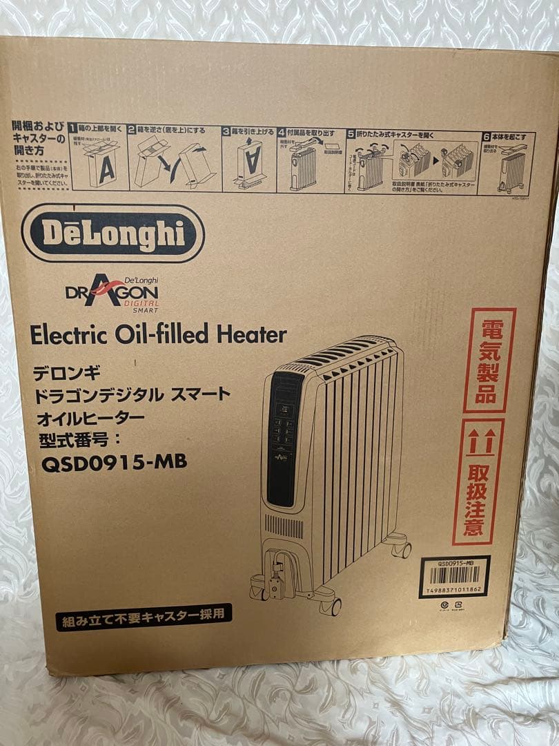 デロンギオイルヒーターQSD0915ーMB暖房　ストーブ