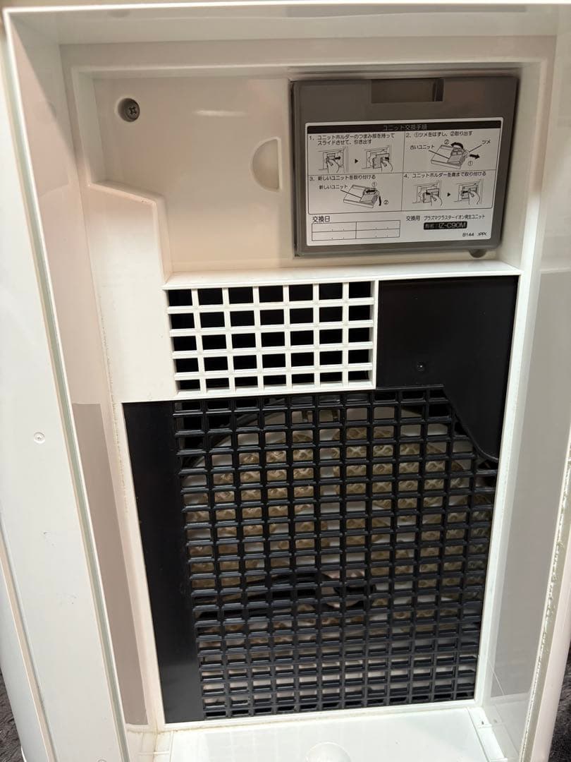 SHARP プラズマクラスター25000搭載 加湿空気清浄機 KI-JS50-W