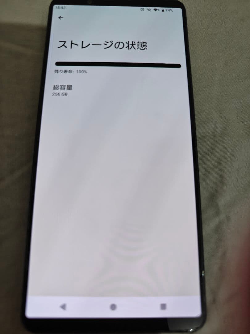 Sony xperia 1 vi XQ-EC44 SIMフリー カーキ