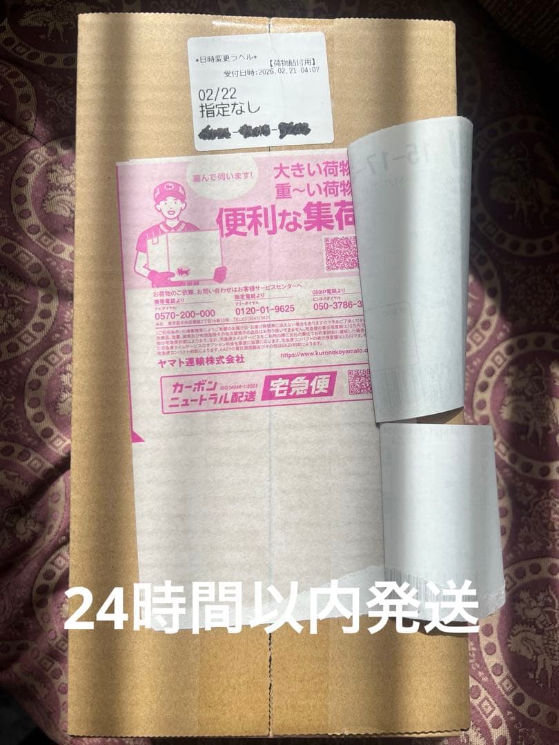 ⭐️早勝ち⭐️新品/未開封　ポケモンセンターフクオカスペシャルBOX シュリンク付き