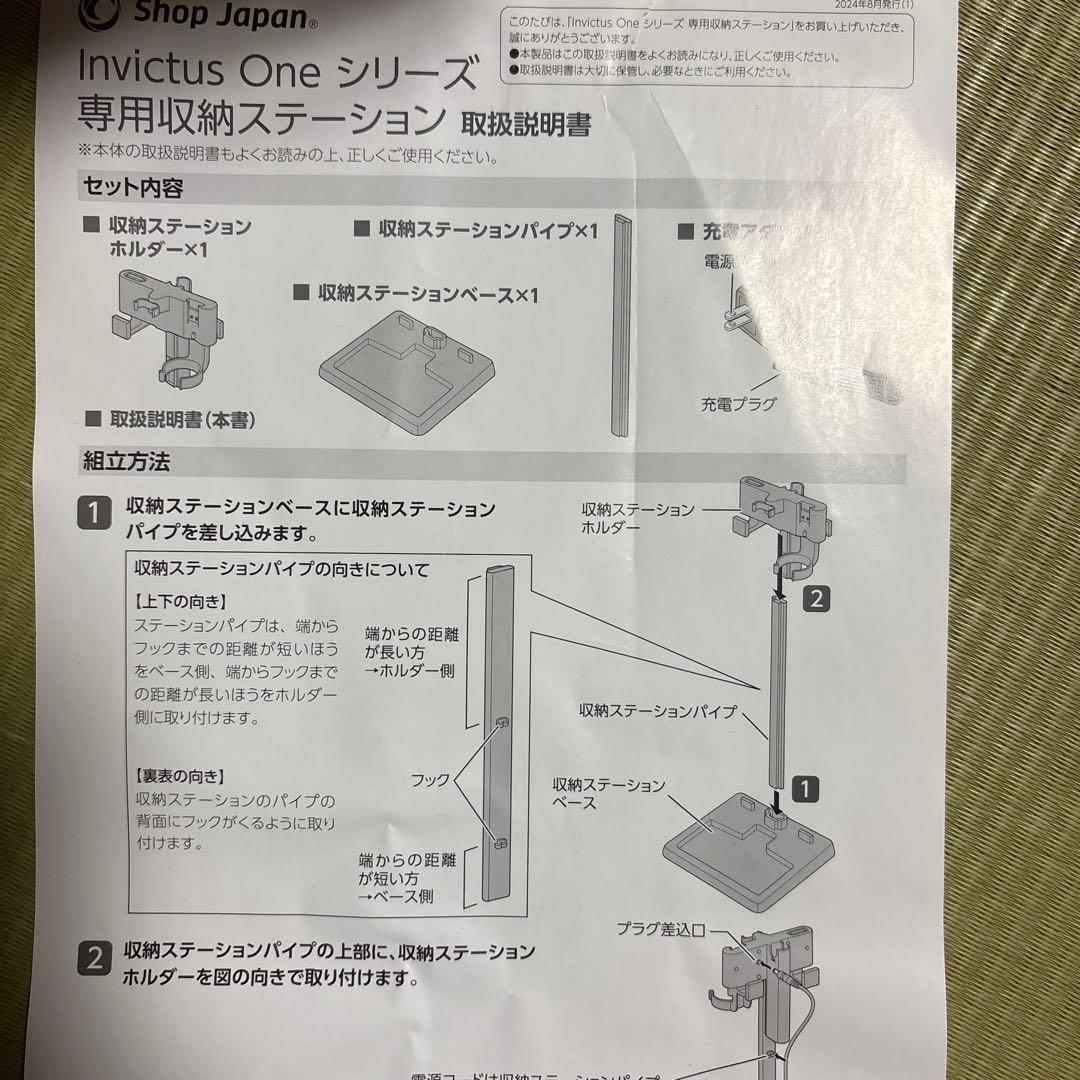 invictus One コードレス掃除機