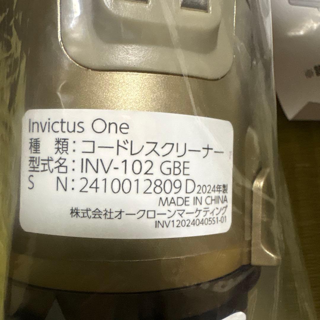 invictus One コードレス掃除機
