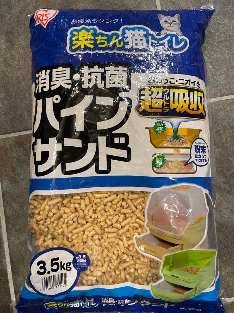 猫トイレ　ペティオ　petio