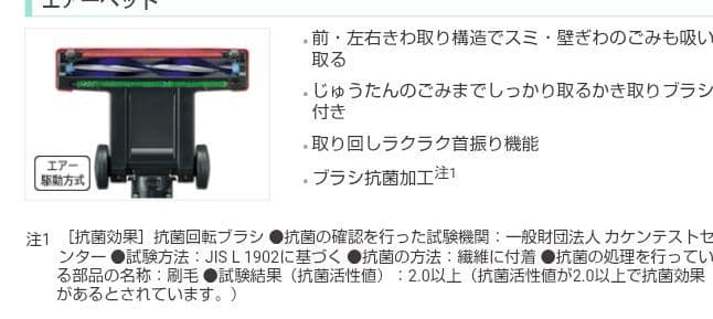 未開封品■日立 PV-SU3-N スティッククリーナー