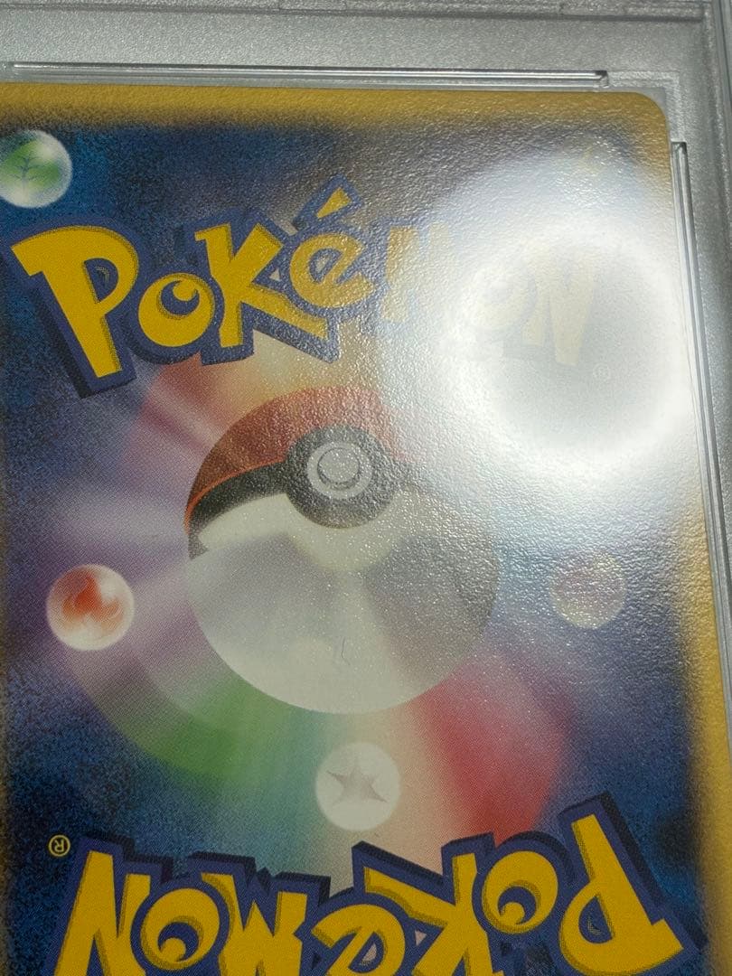 ポケモンカード　デオキシス　デルタ種　PSA10