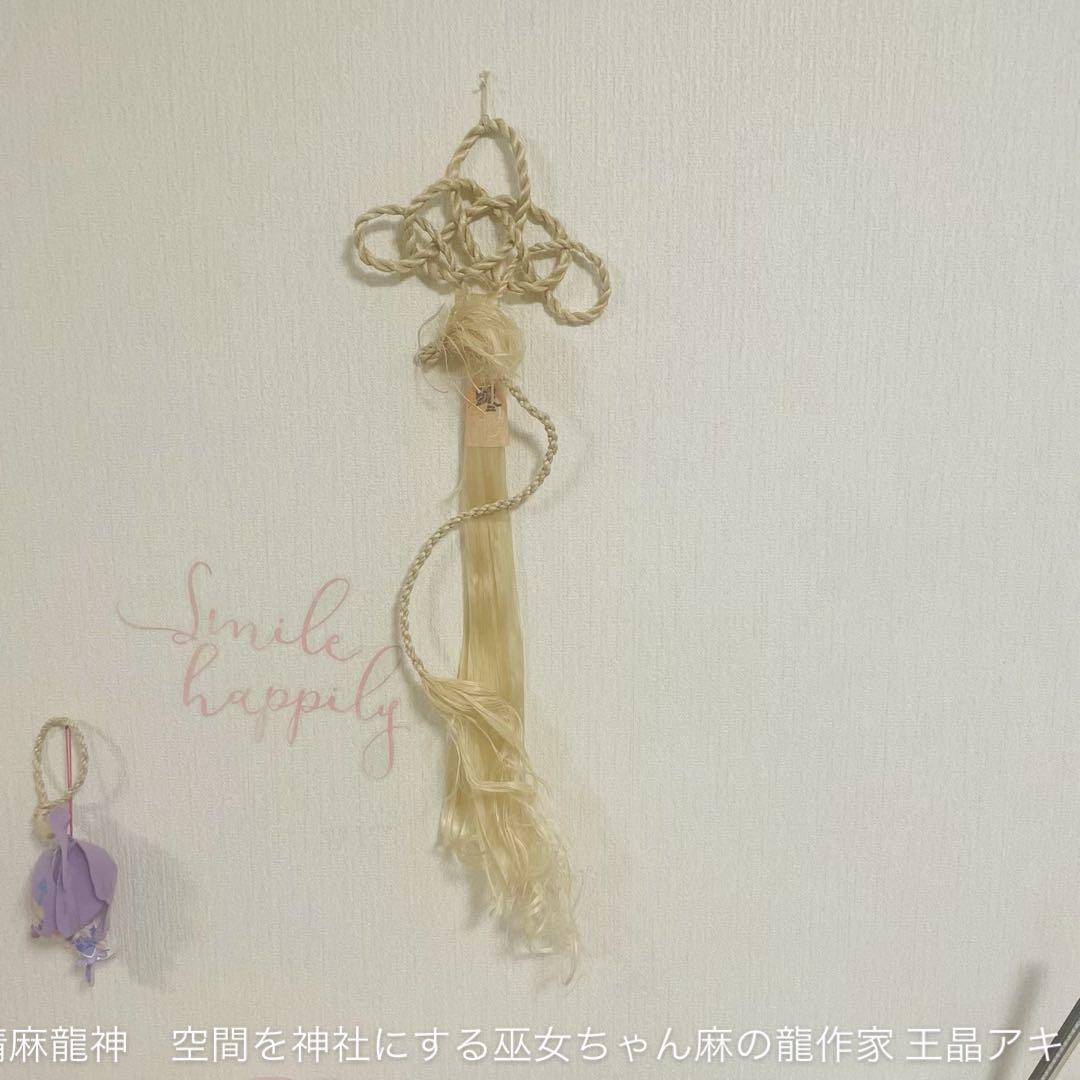 巫女おまもり　精麻龍神イザナミ　荘厳結び飾り（年中）