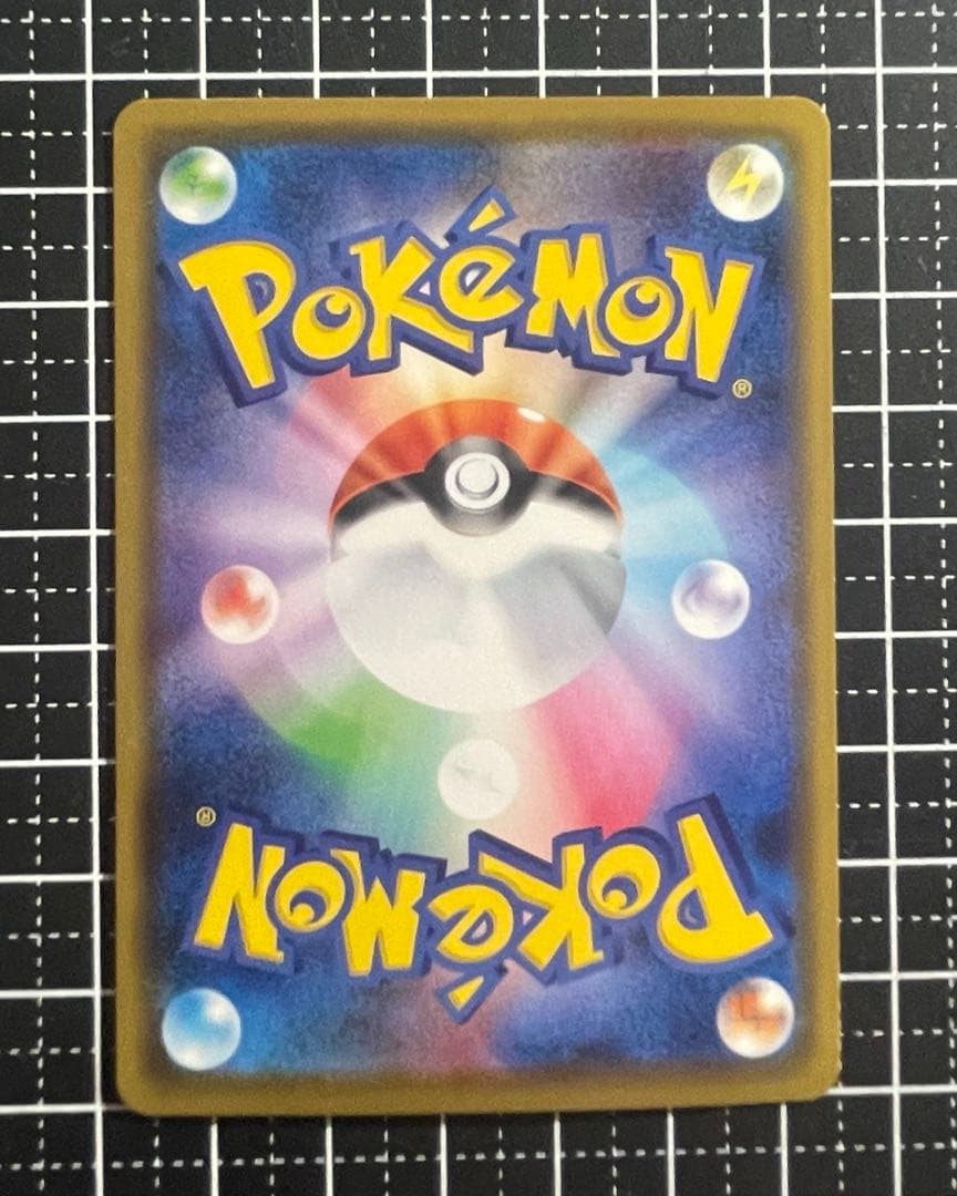 ポケモンカード カナザワのピカチュウ 144/S-P