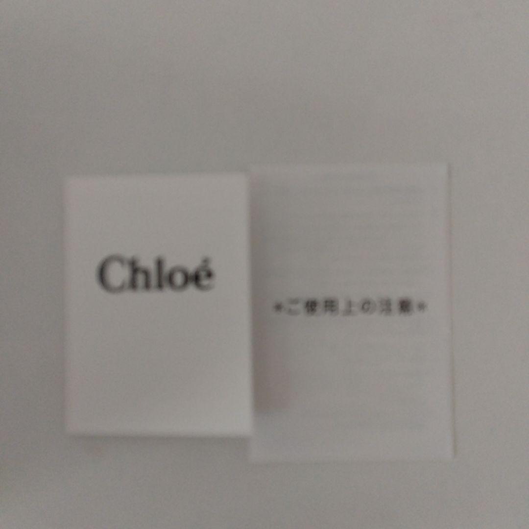 ゆってぃ様以外購入不可。Chloe　オードパルファム