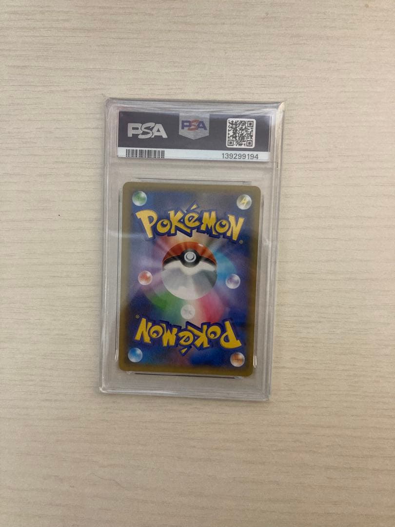 PSA10 カメックス プロモカードパック 25th