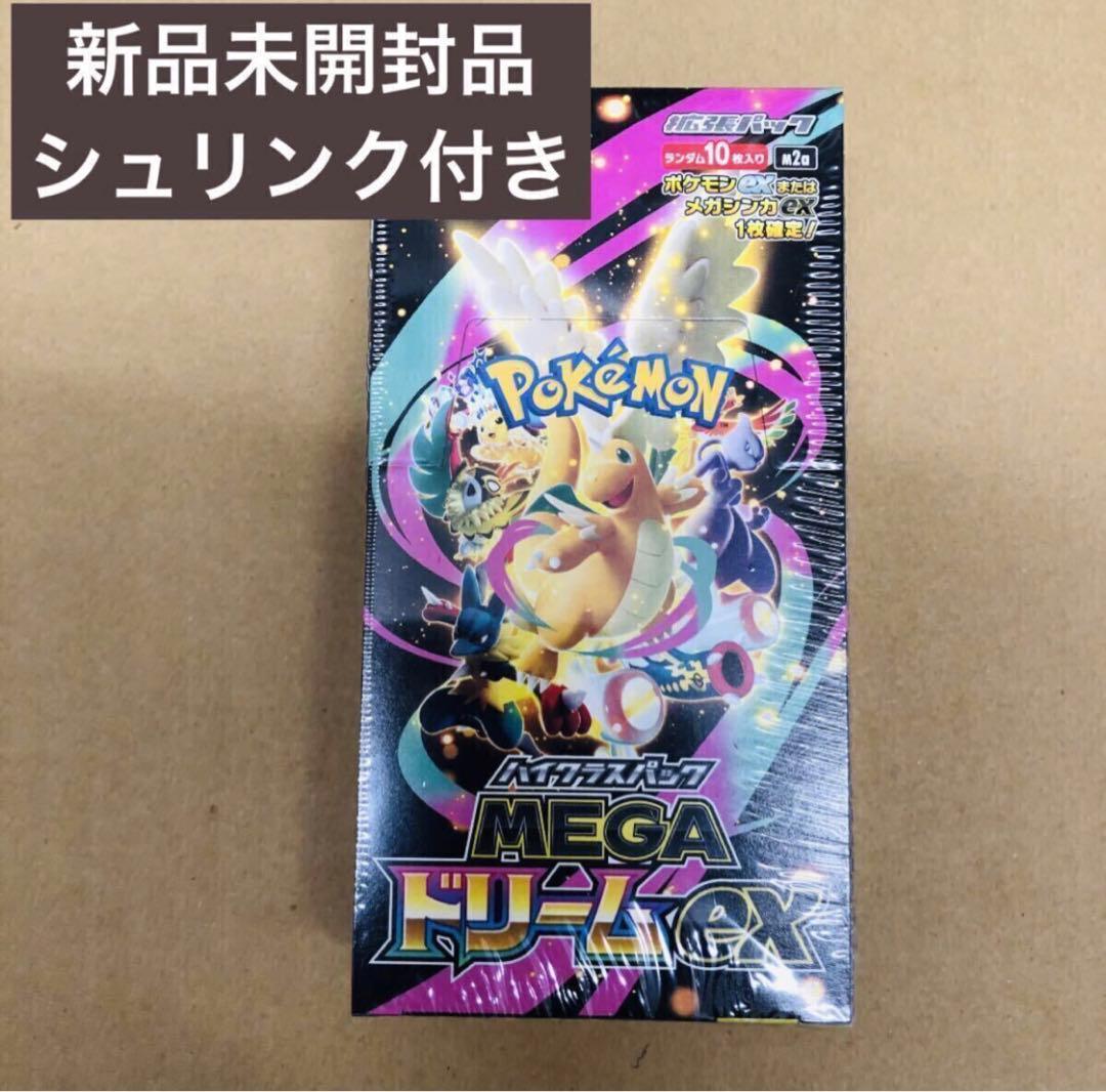 新品未使用品 ポケモンカードゲーム MEGAドリームEX 未開封 1BOX