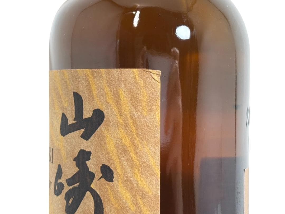 サントリー 山崎 リミテッドエディション 2023 43% 700ml