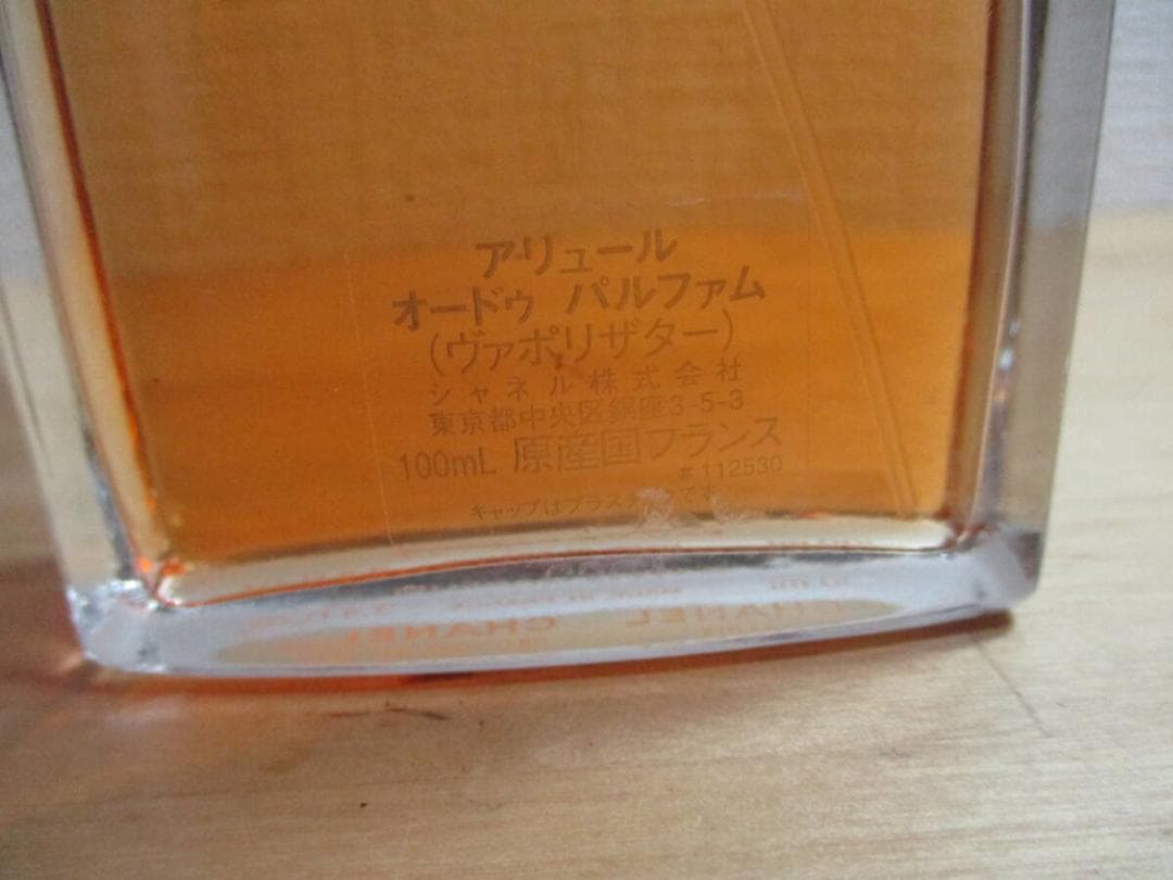 シャネル　アリュール　１００ｍｌ　ＥＤＰ　約７割