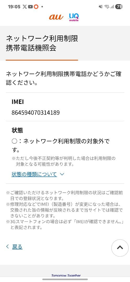 スマートフォン本体 redmi note 13 pro 5g