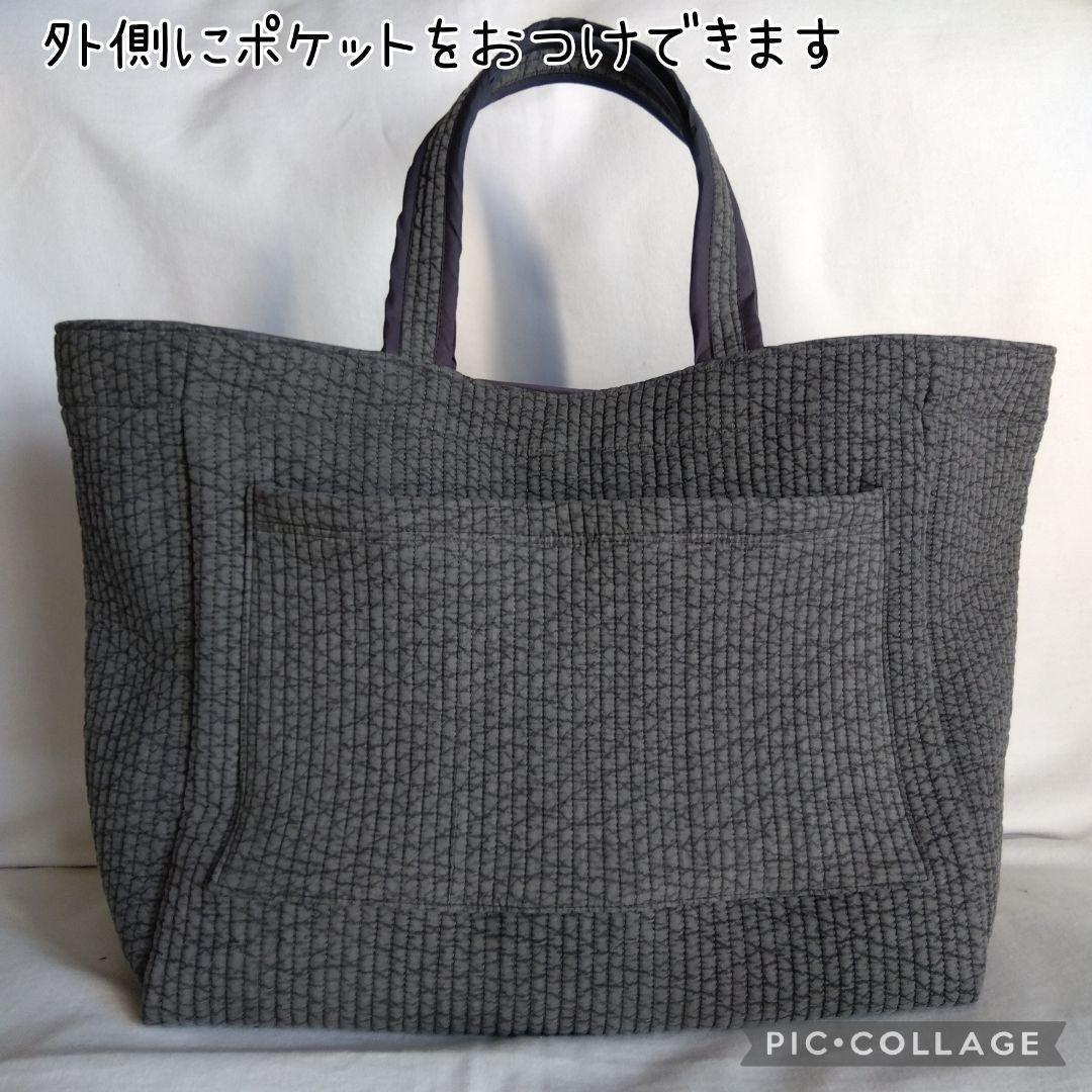 ☆ピクニックトート☆ ヌビバッグ　オフホワイト