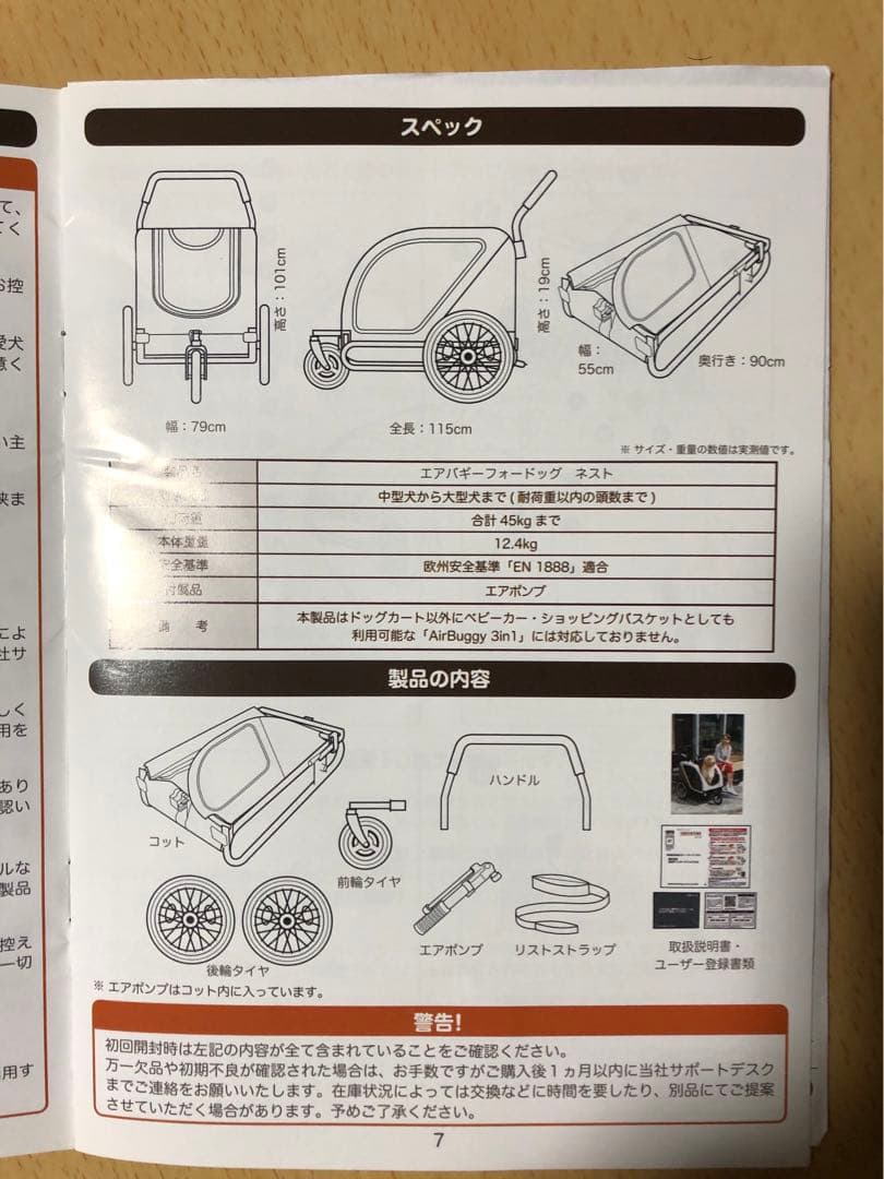 ⭐️AIRBUGGY⭐️ペットカート ネイビー