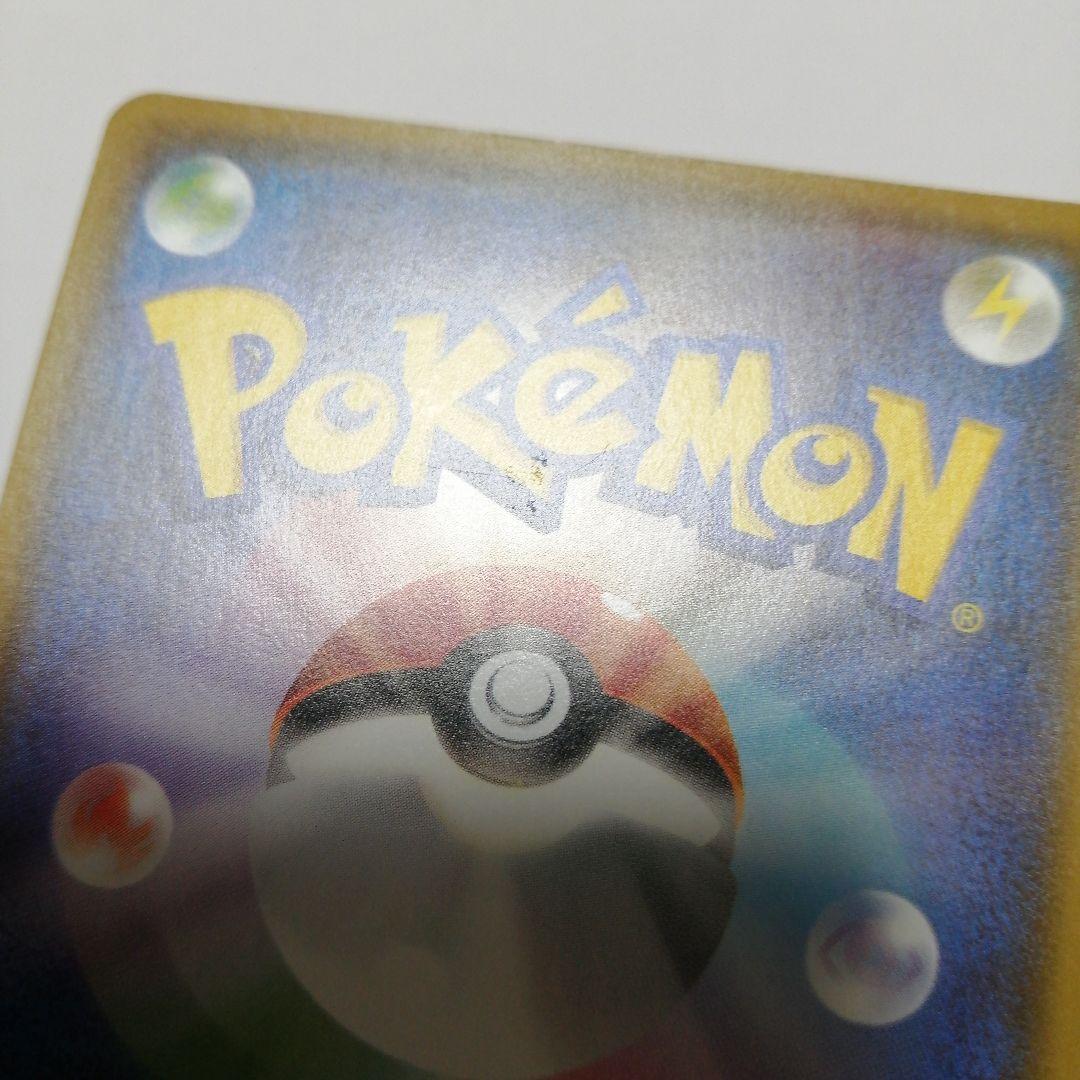 ポケモンカード　Mチルタリスex　sr