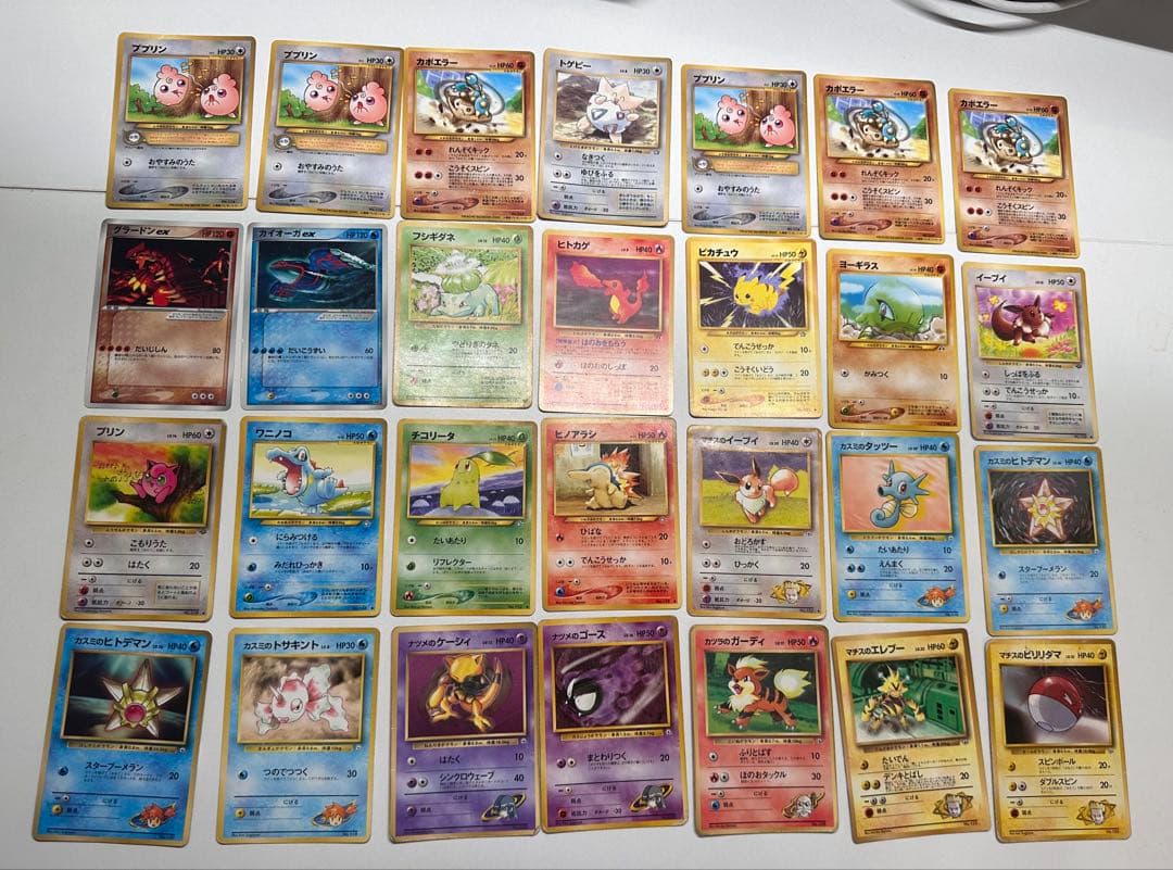 ポケモンカード　旧裏　約260枚　ノーマル　まとめ売り