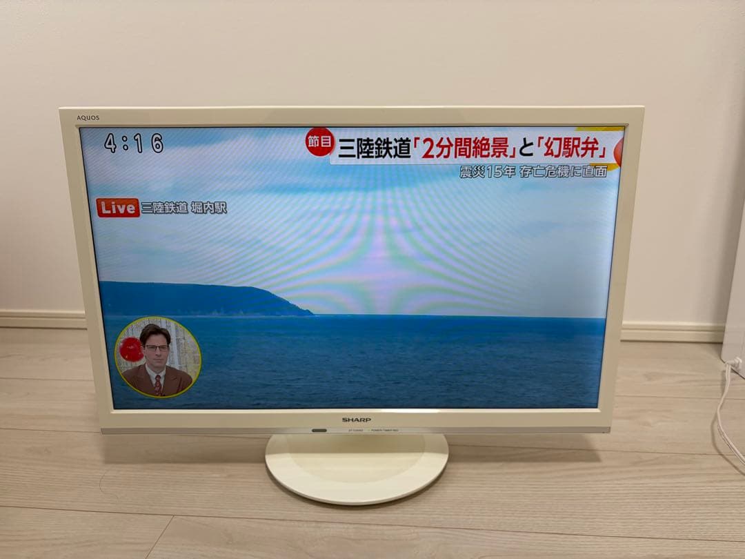 SHARP AQUOS 2T-C24AD 2019年製　シャープ