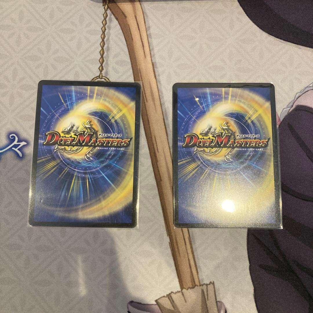 ピザスターのアンティハムト　金トレジャー　2枚　デュエマ