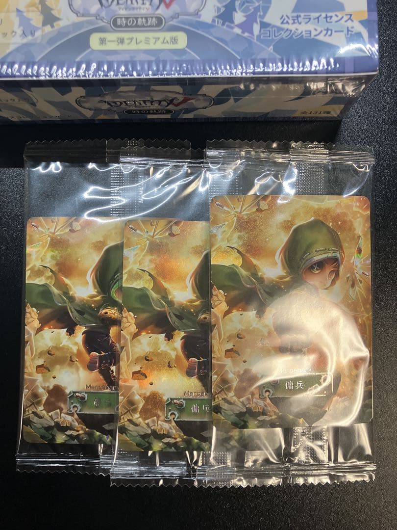 未開封品　IdentityV 第五人格　時の軌跡　第一弾プレミアム版　3BOX