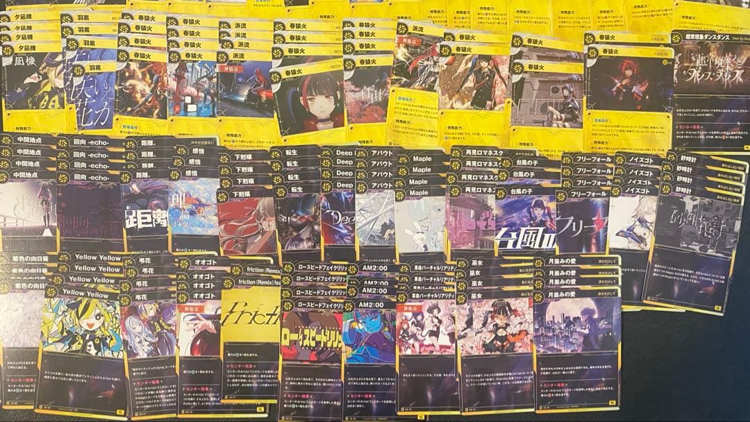 神椿TCG 黄デッキパーツ　※まとめ売り不可