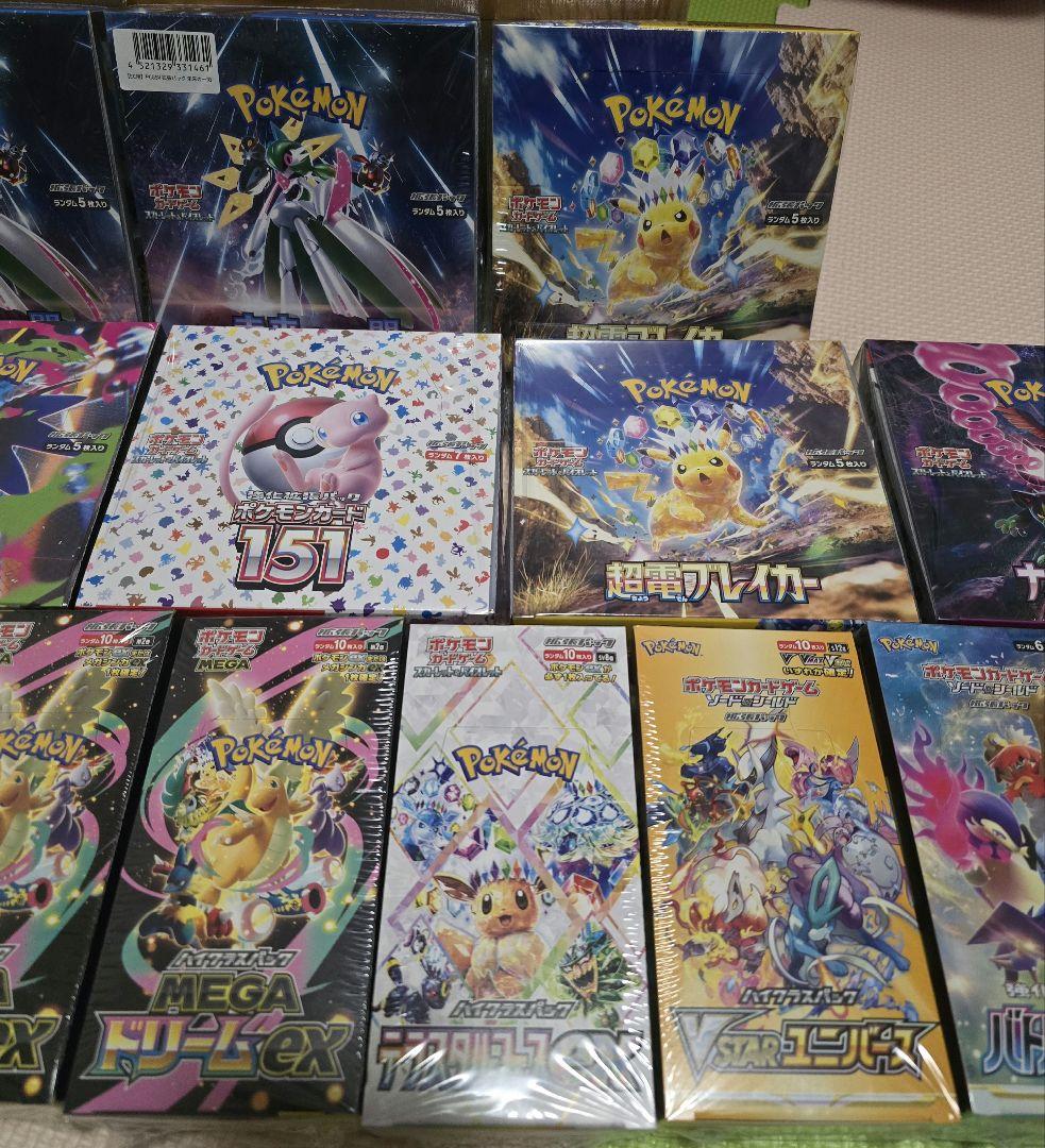 引退品 ポケモンカードゲーム セット 未開封 シュリンク付き まとめ売り