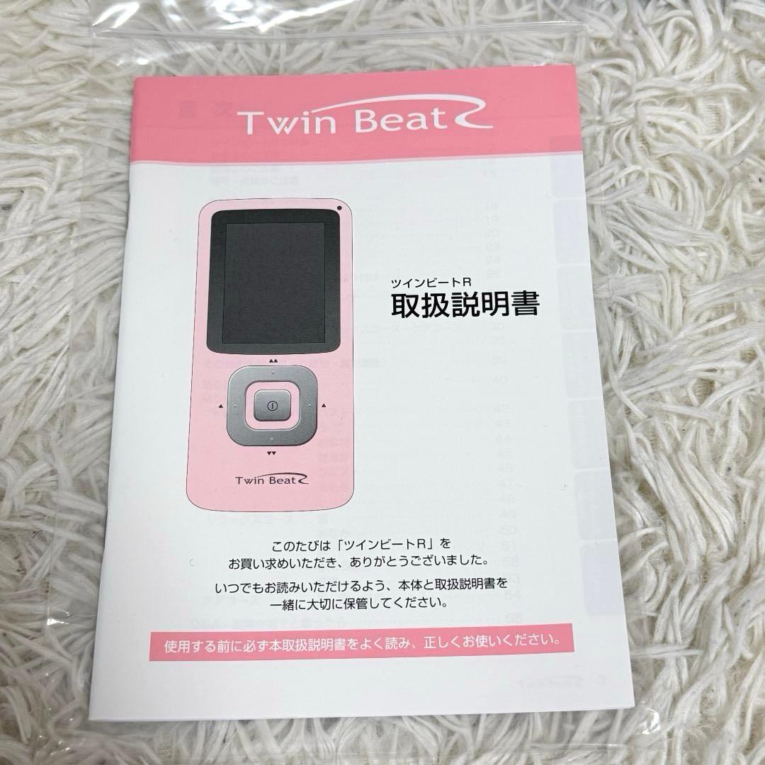 美品✨伊藤超短波 ツインビートR ダイエット マッサージ 新品パット R導子付き