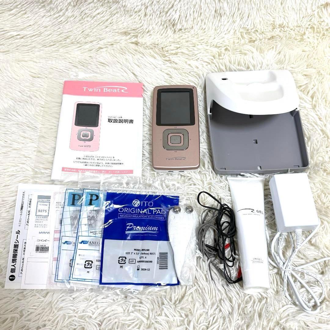 美品✨伊藤超短波 ツインビートR ダイエット マッサージ 新品パット R導子付き