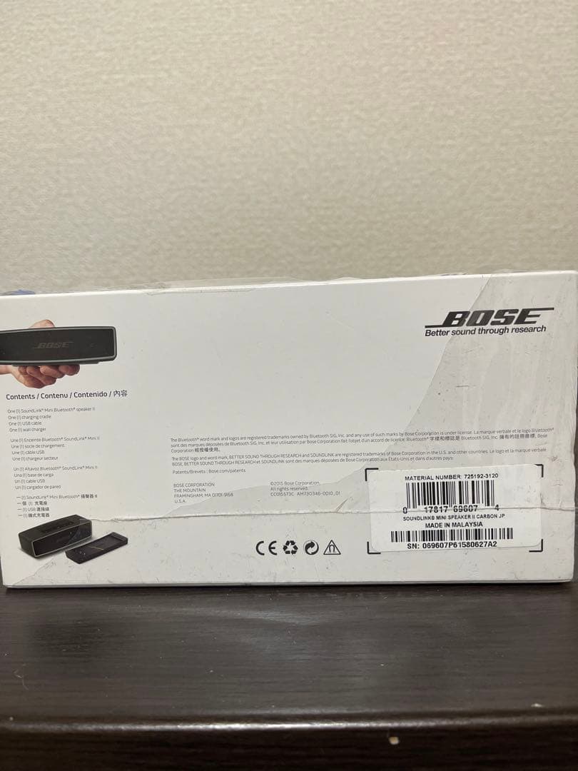 Bose SoundLink Mini II ブラック