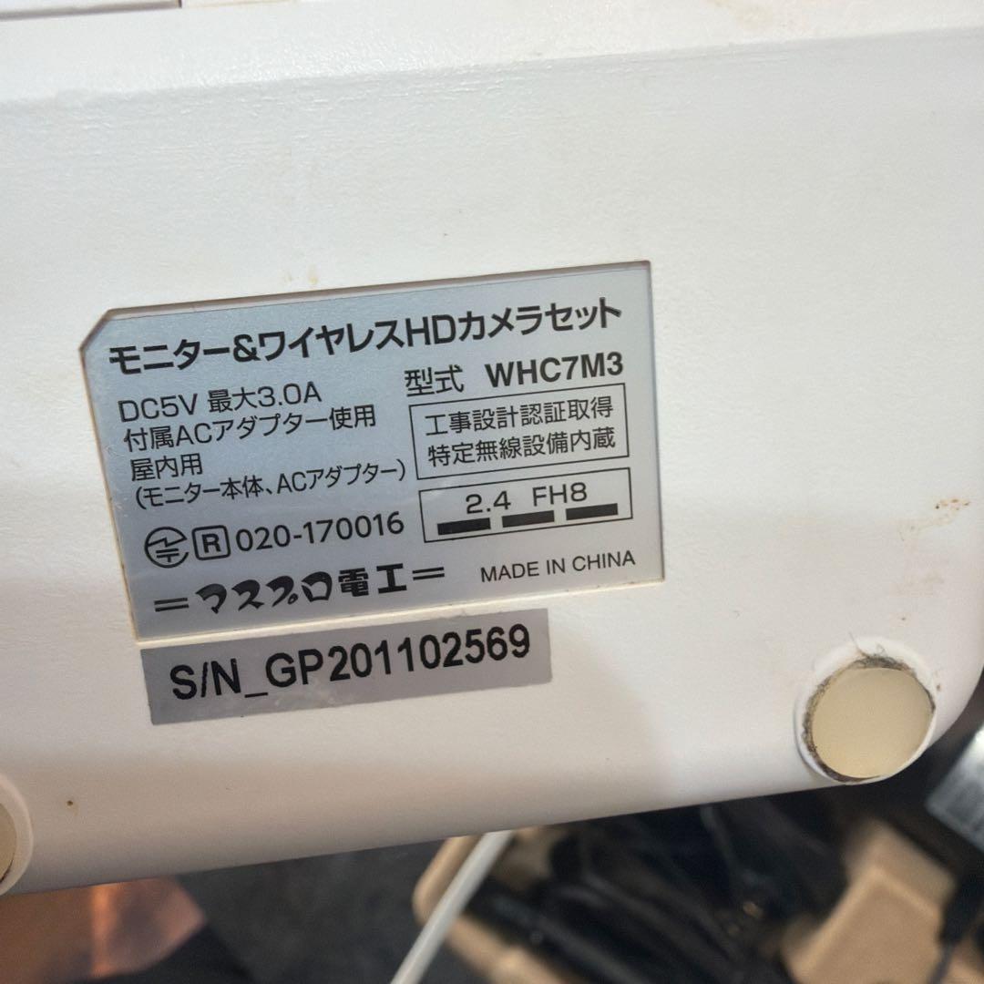 MASPRO フルHD 防犯カメラセット