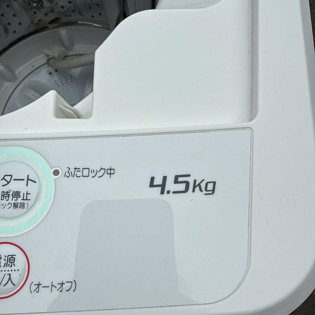 いけ　HERB Relax YWM-T45A1 縦型洗濯機本体