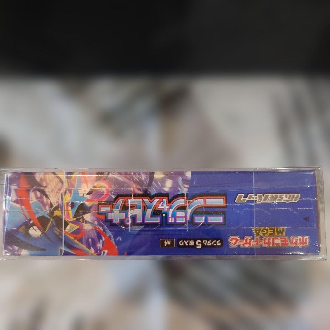 ニンジャスピナー未開封シュリンク付き