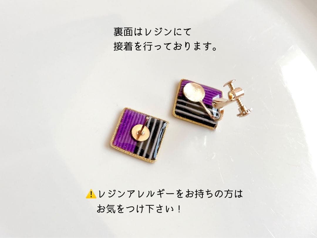 *六角形のピアス*【No.254】