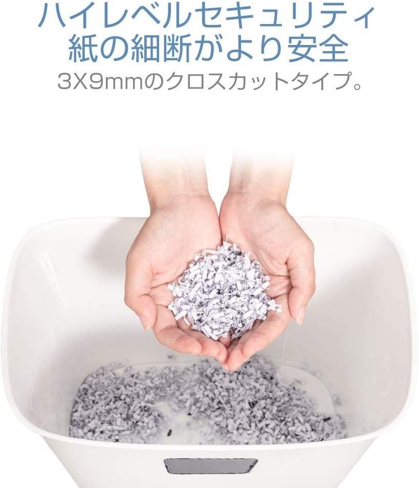 シュレッダー　3x9mmクロスカット　15L大容量　業務用　家庭用　超静音