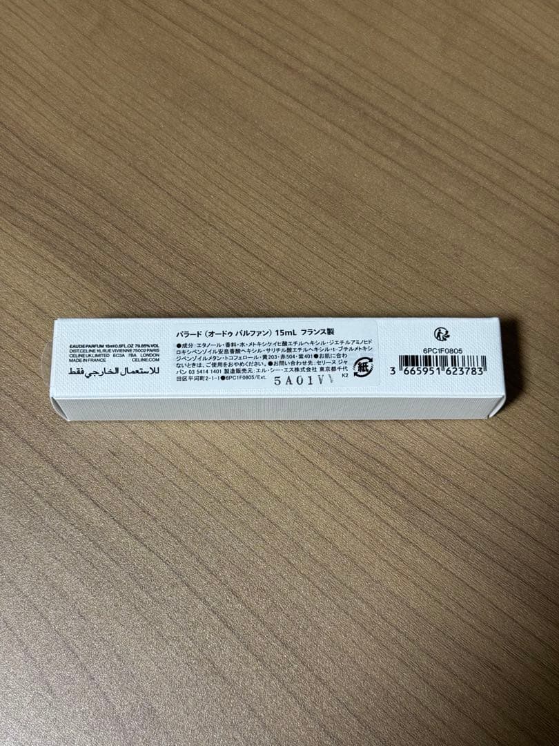 新品　未開封　CELINE パラード PARADE 15ml