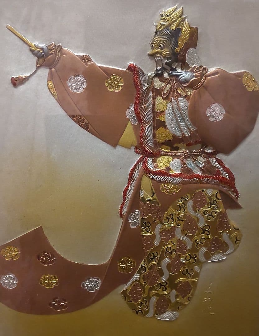 ！ 伊勢神宮 帖佐美行 *おまけ九谷焼皿付き