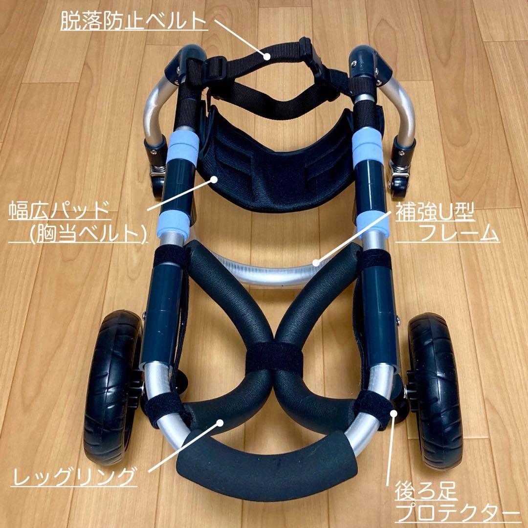 たまページ■小型犬用4輪　犬の車椅子　犬の歩行器　+オプション