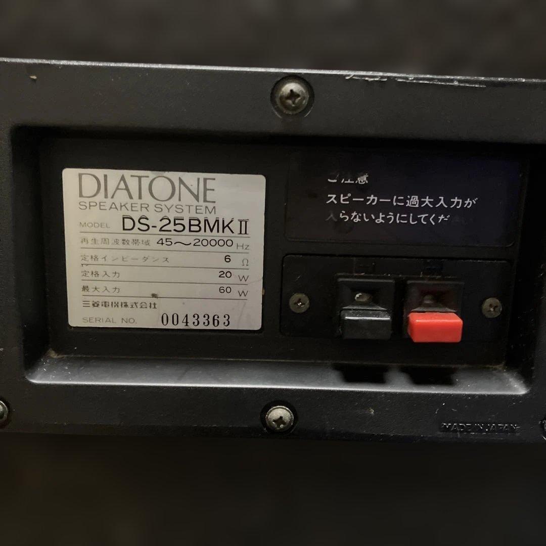 【決算最終特価】《完動品》DIATONE D S-25B MKⅡスピーカー