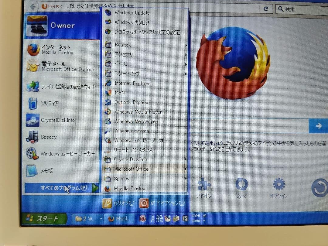 【希少品】☆WindowsXP☆FRONTIER製 FRNU304