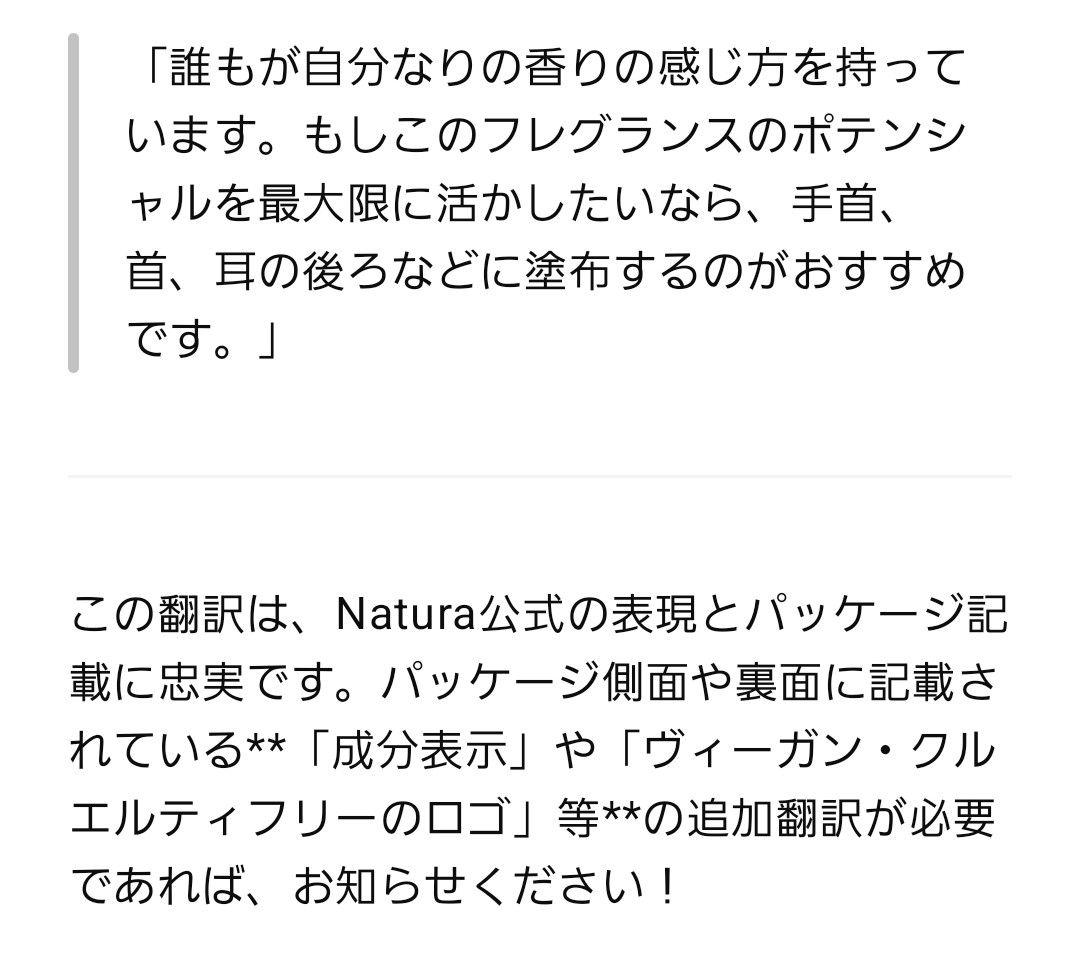 sintonia impacto 香水