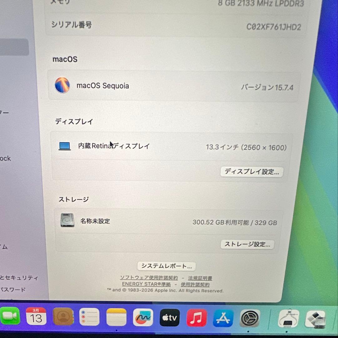 【新生活応援】Apple MacBook Pro Touch Bar 512GB