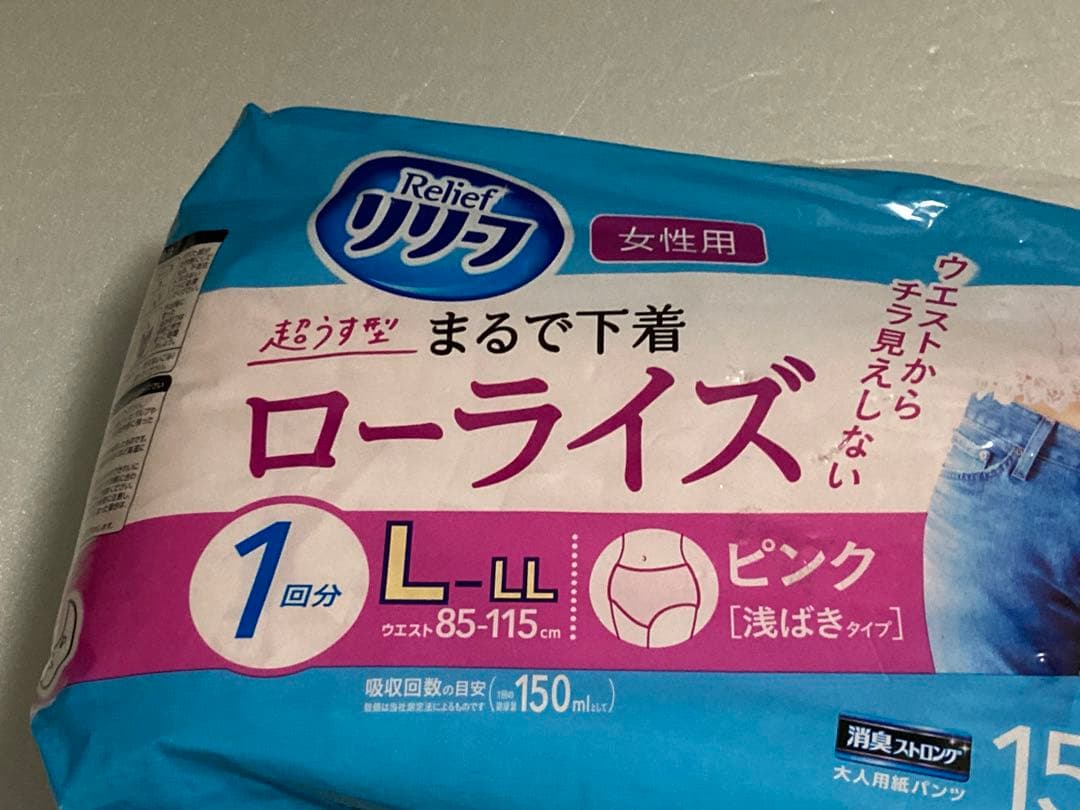 新品リリーフ　まるで下着ローライズ女性用