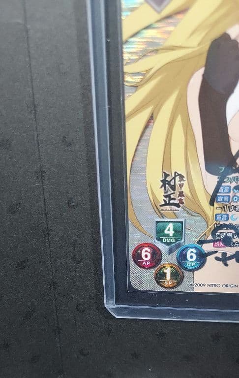 ささら