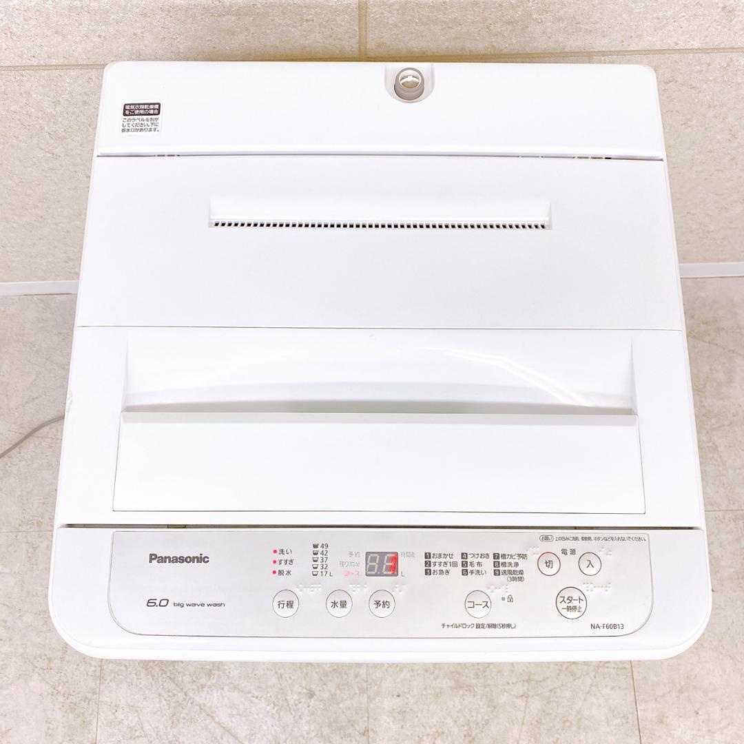 2019年製 Panasonic 全自動洗濯機 NA-F60B13 6.0kg