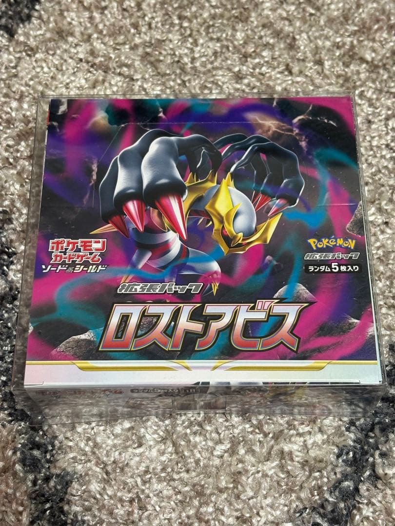 ポケモンカードBox まとめ