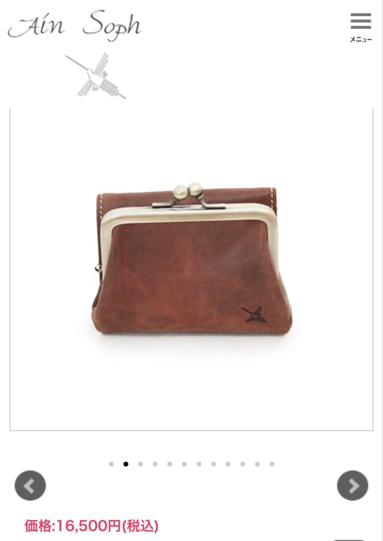 Ain Soph 財布