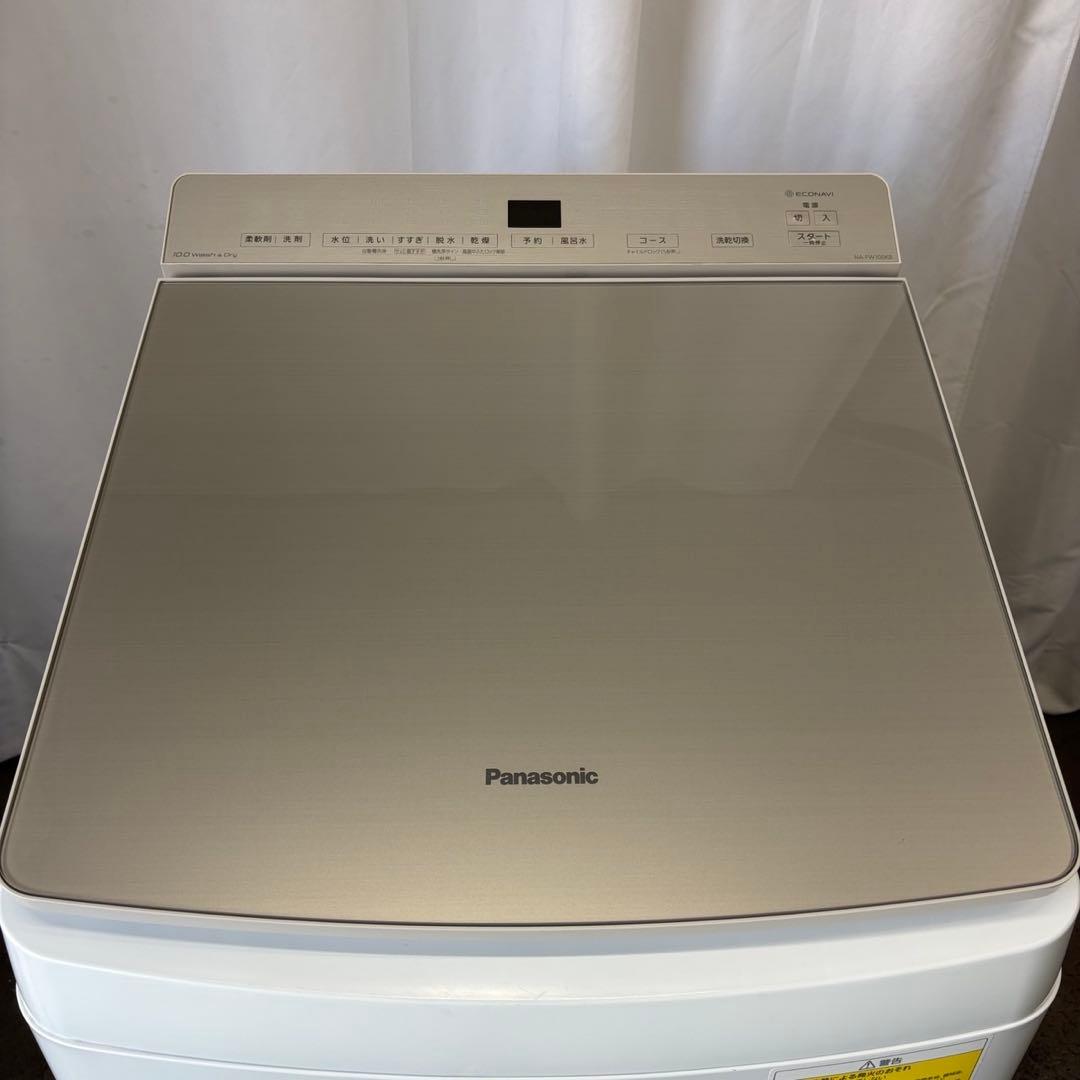189❤️　洗濯機　Panasonic　10キロ　乾燥　安い　中古　綺麗　設置無料