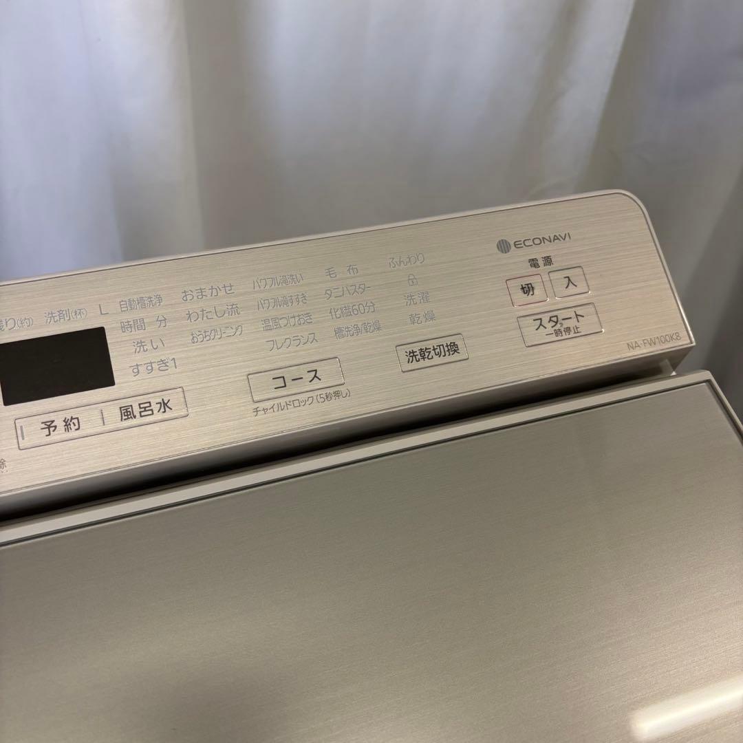 189❤️　洗濯機　Panasonic　10キロ　乾燥　安い　中古　綺麗　設置無料