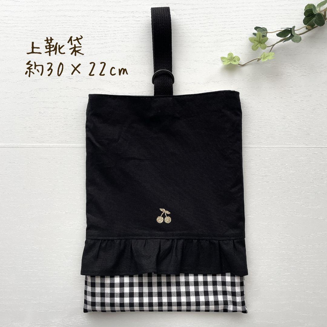 ♡り①♡入園入学セット　ハンドメイド　女の子　レッスンバッグ　上靴袋